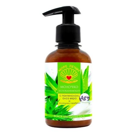 Молочко «Успокаивающее» с пантенолом и алое вера 200 мл.