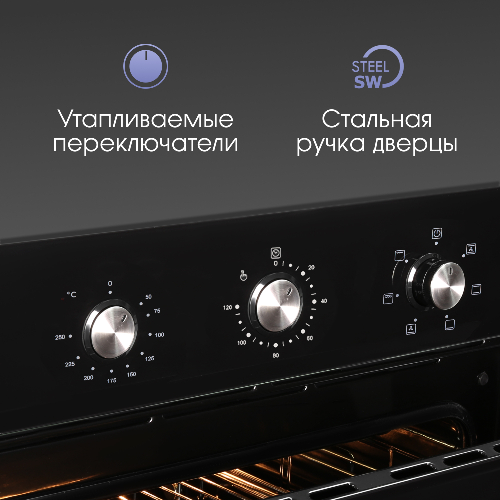 Электрический духовой шкаф Zigmund & Shtain E 163 B
