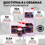 Грунтовка, грунт-концентрат 1:10 акриловый MaxiGrund, 1 л универсальная, для стен и потолков, глубокого проникновения, адгезионная, для наружных и внутренних работ