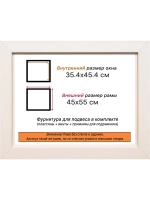 Рама для картин и фотографий 35x45