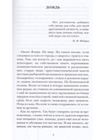 Золотой век
