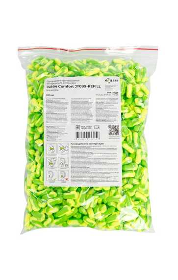 Вкладыши (беруши) противошумные одноразовые Noiless 14894 Comfort JY099-REFILL, без шнурка, для диспенсера (500 пар), 36 дБ