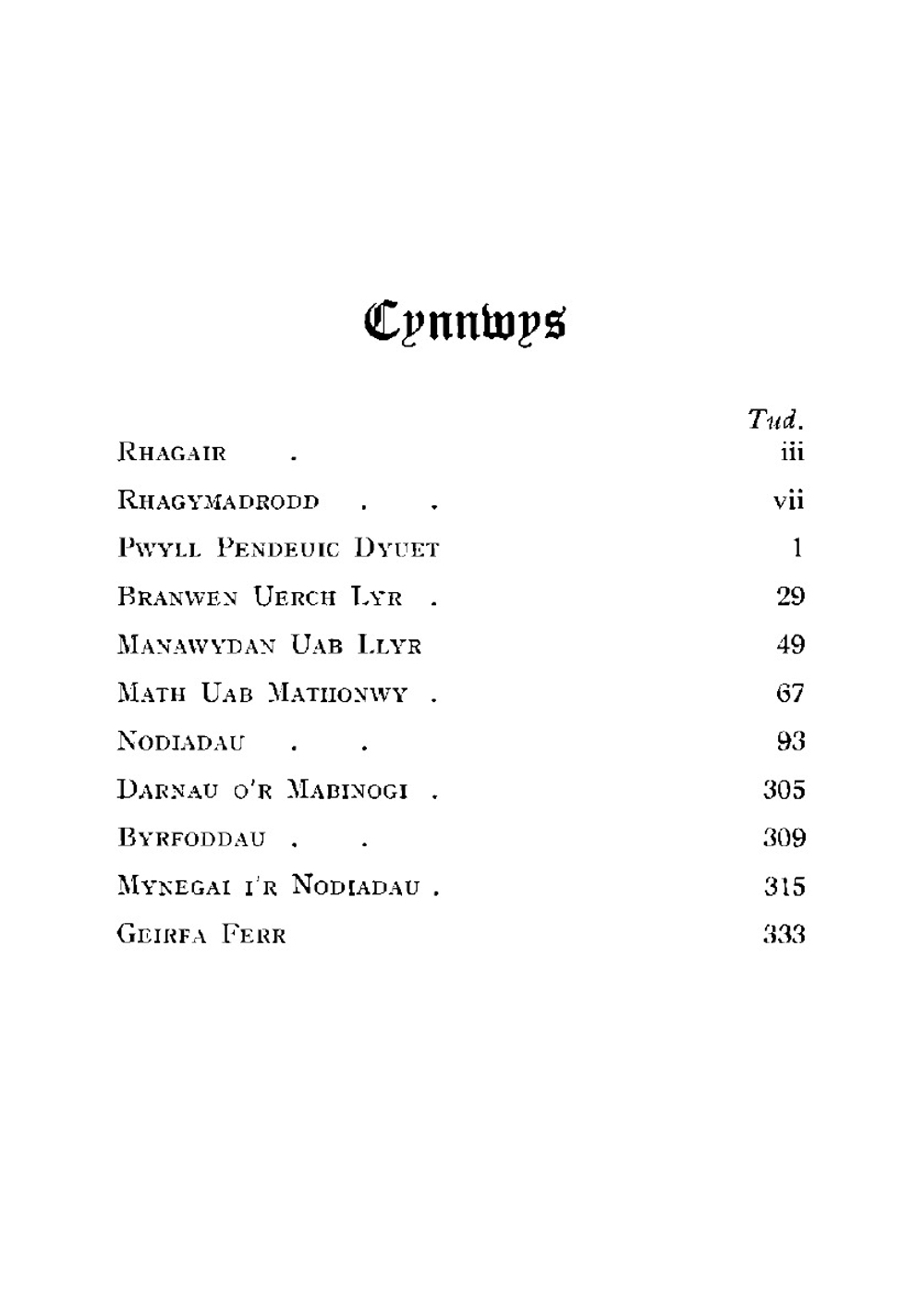 Pedeir Keinc y Mabinogi (Welsh Edition) | Ifor Williams