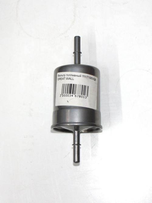 Фильтр топливный 1117100V08 GREAT WALL