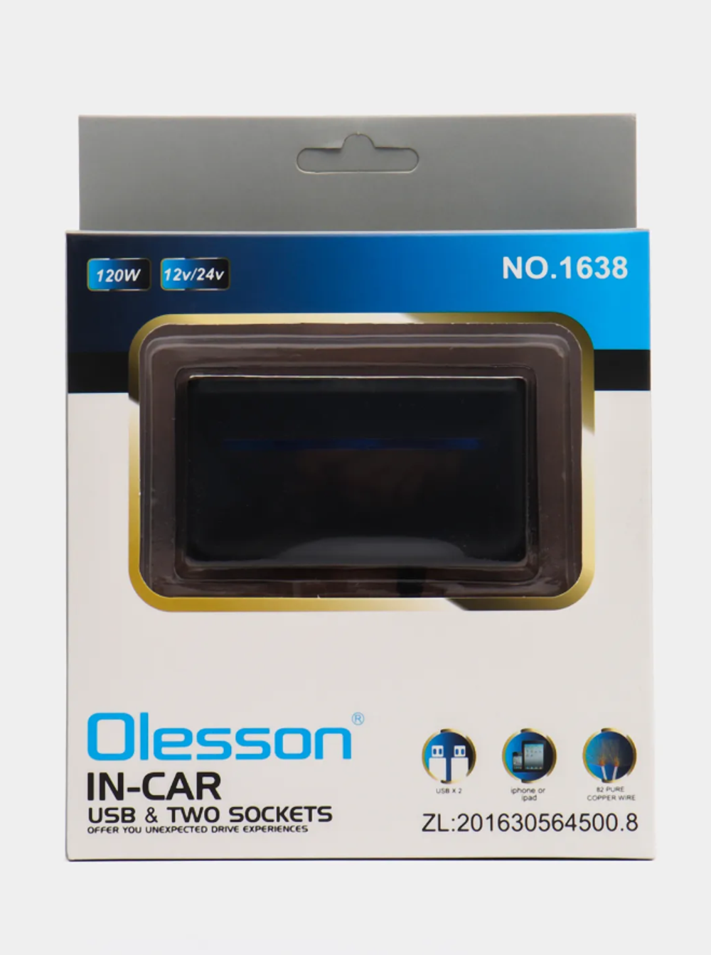 Разветвитель авто Olesson NO.1638 (2USB/2розетки 120Вт)