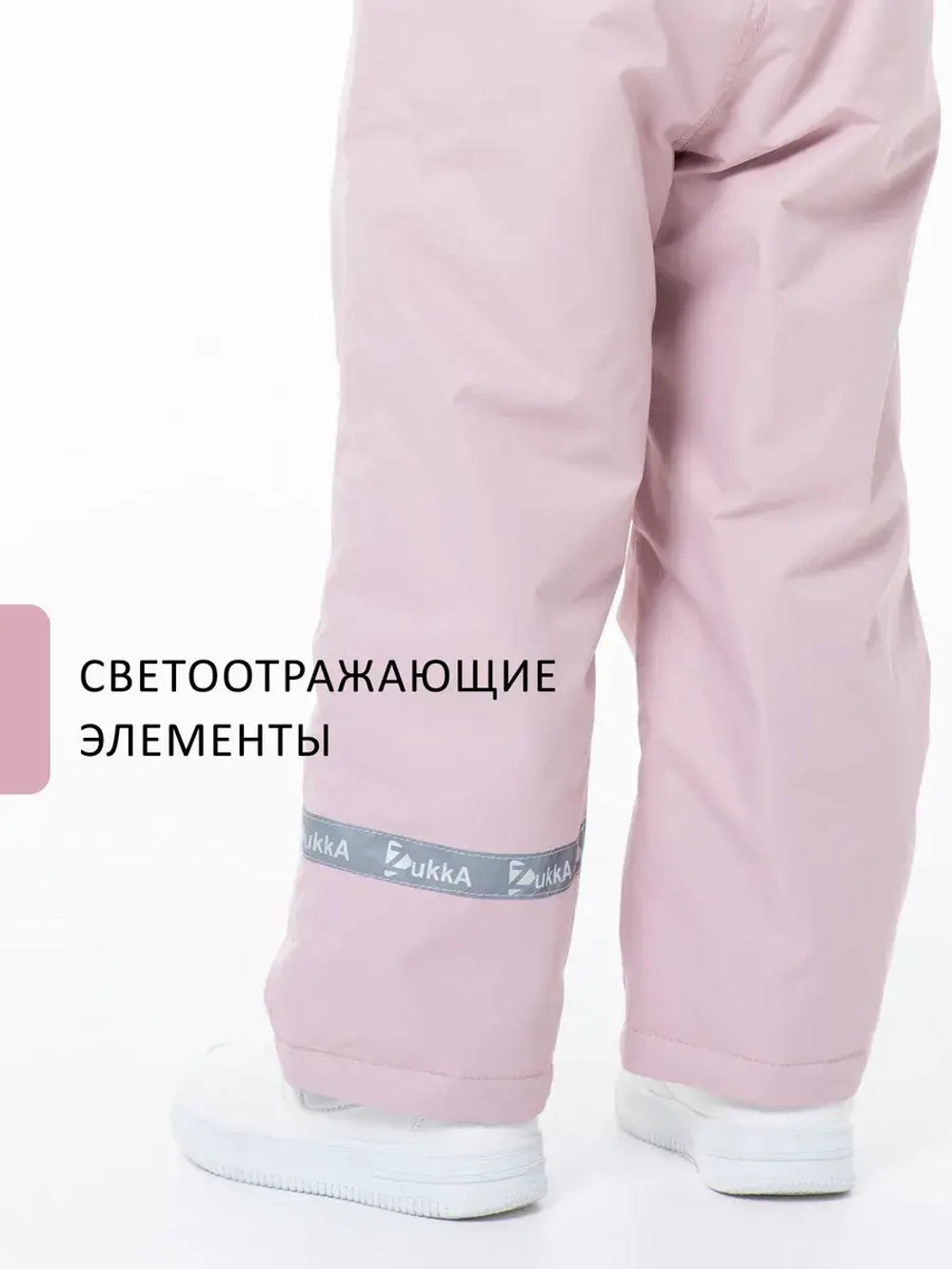 Полукомбинезон утепленный демисезонный мембрана