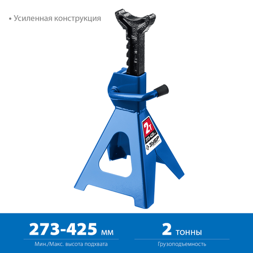 43065-2 Подставка страховочная усиленная