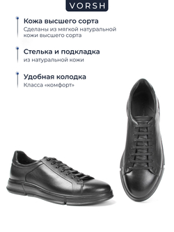 Кроссовки Encode V7000