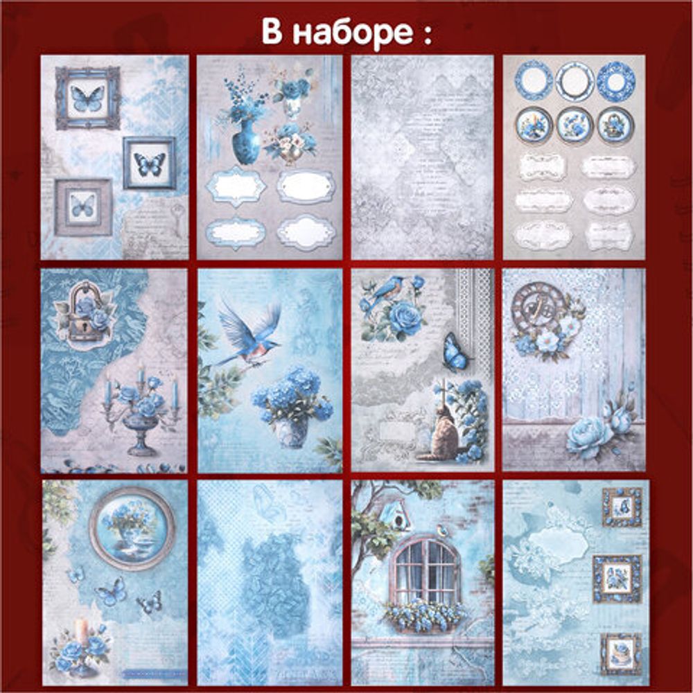 Бумага для скрапбукинга 15х21 см, двусторонняя,12 листов, 240 г/м2, АССОРТИ, 5 дизайнов, ОСТРОВ СОКРОВИЩ, 665441