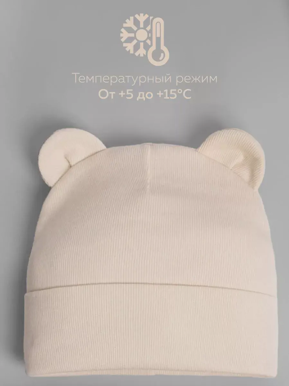 Шапка для девочки с ушками и снуд