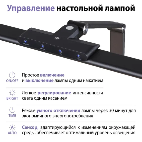 359969 LEDO NT26 000 черный Лампа настольная диммируемая полного спектра LED IP20 24W 220V 4000K 1670Лм STUDI