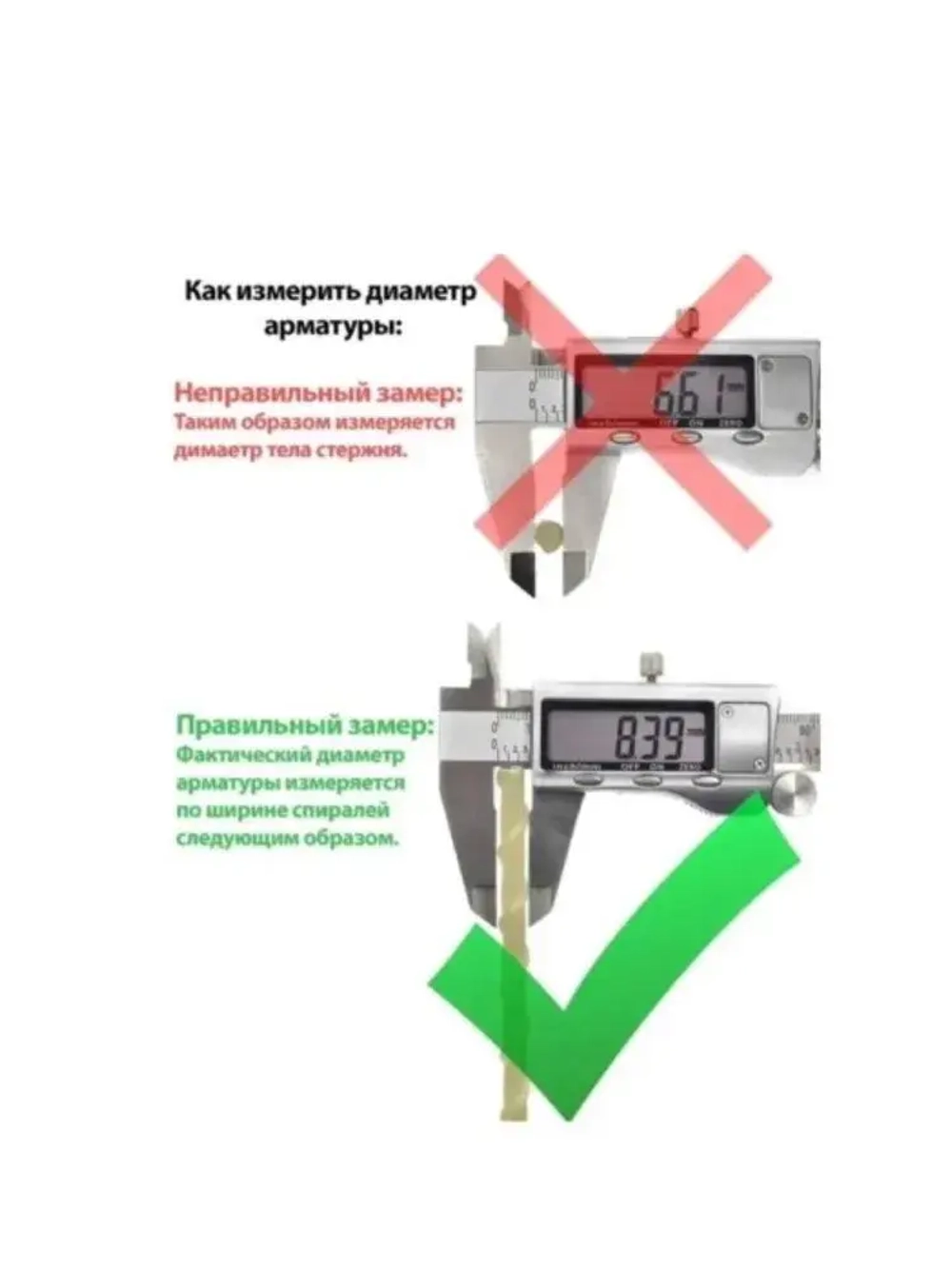 Арматура - Колышки садовые композитные d-8мм 1м (30шт)