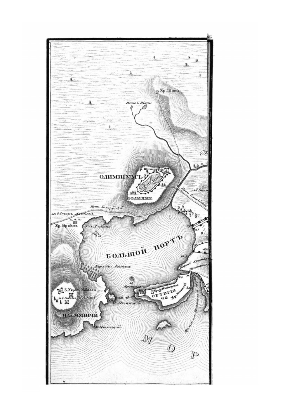 Путешествие по Сицилии в 1822 году. Часть 2 | А. Норов