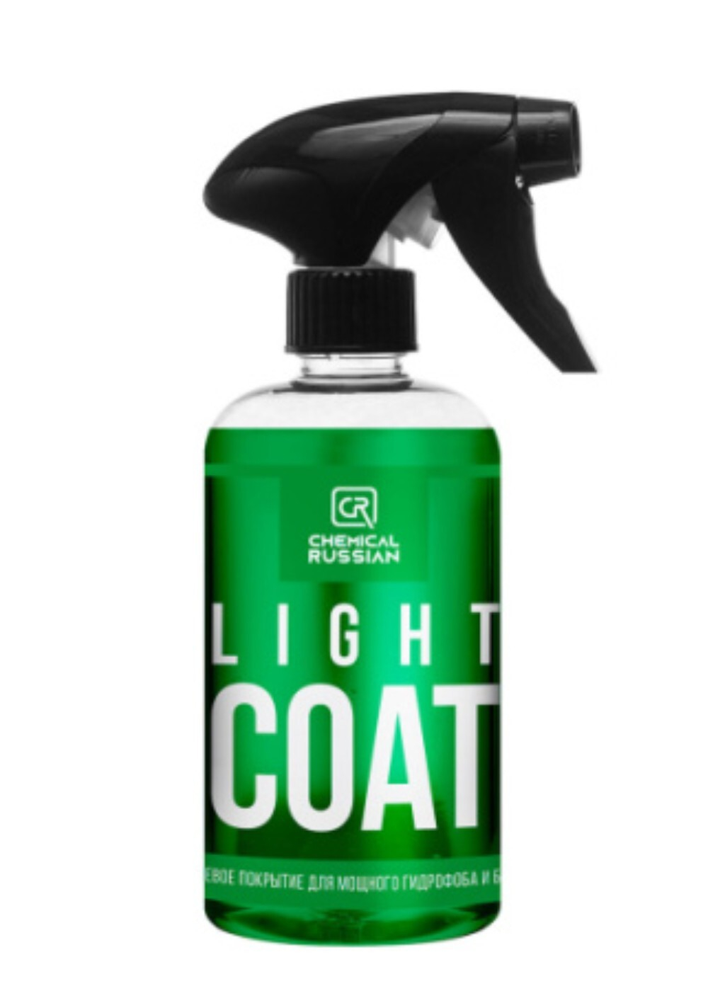 Chemical Russian Light Coat - кварцевое покрытие для мощного гидрофоба и блеска, 500 мл