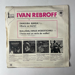 Винтажная виниловая пластинка 7 дюймов (маленькая пластинка) Иван Ребров, Ivan Rebroff, Swadjba Marja (Marie Se Marie) / Naljiwaj Mnje Wodotscku (Verse-Moi Un Verre De Vodka) (Франция 1969)