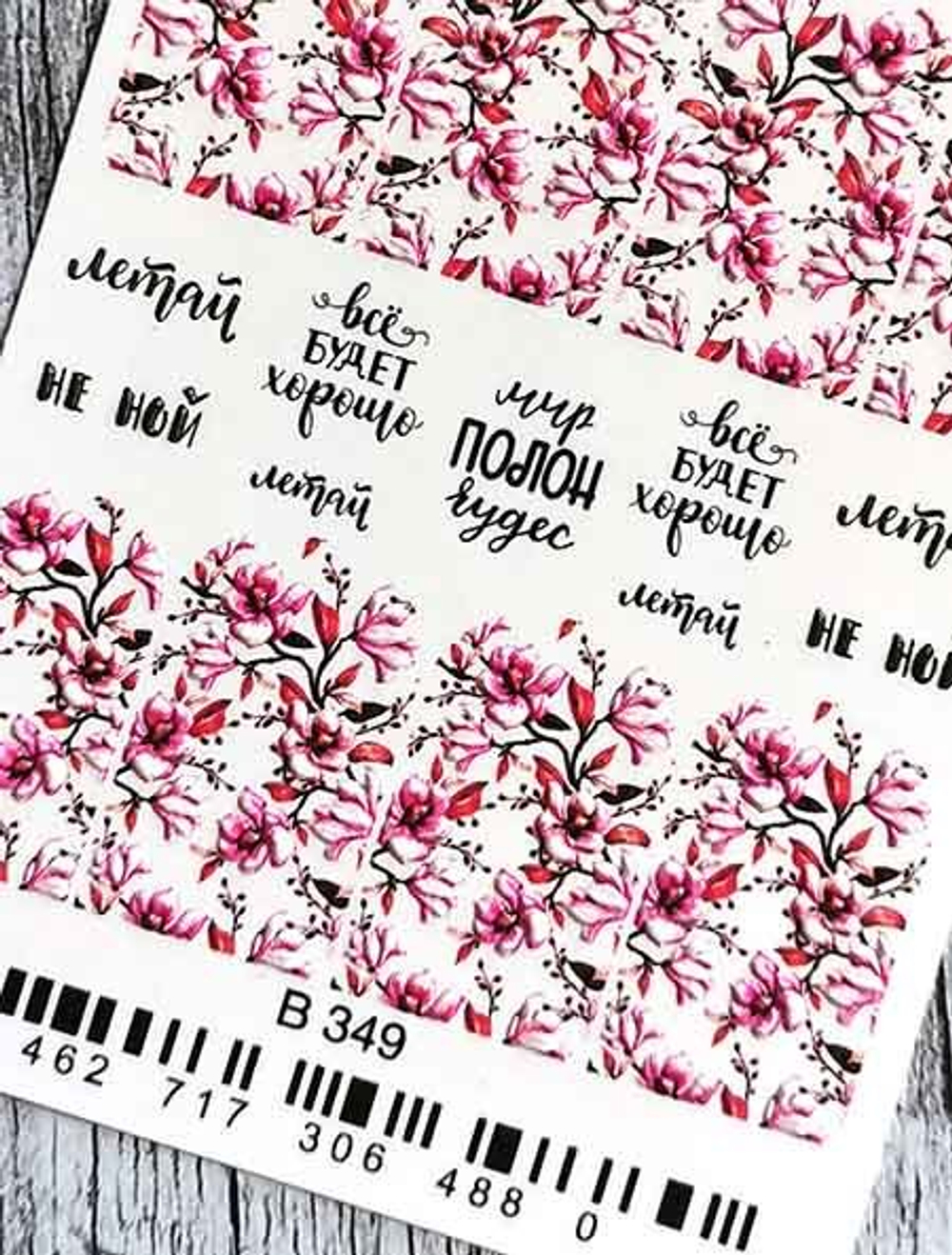 3D-слайдер MILV B349