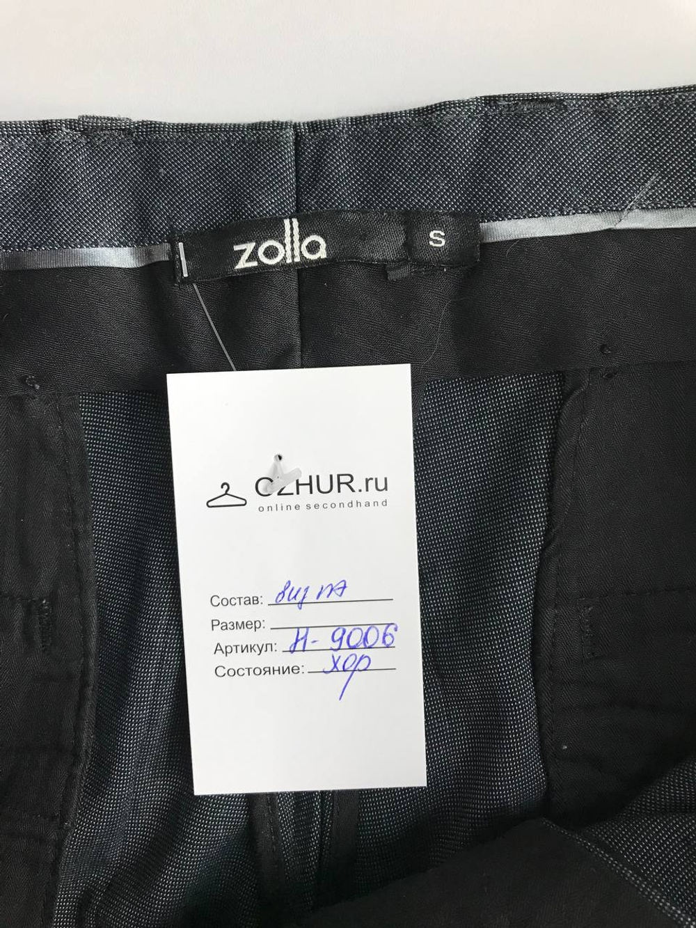 Брюки Zolla практичные, маркировка S, визуально на 44 размер
