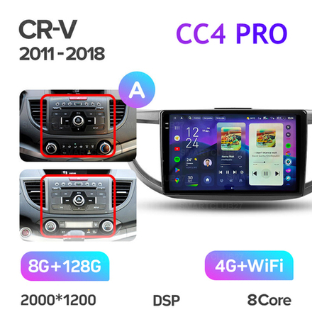 Teyes CC4 Pro 10,2" для Honda CR-V 2011-2018
