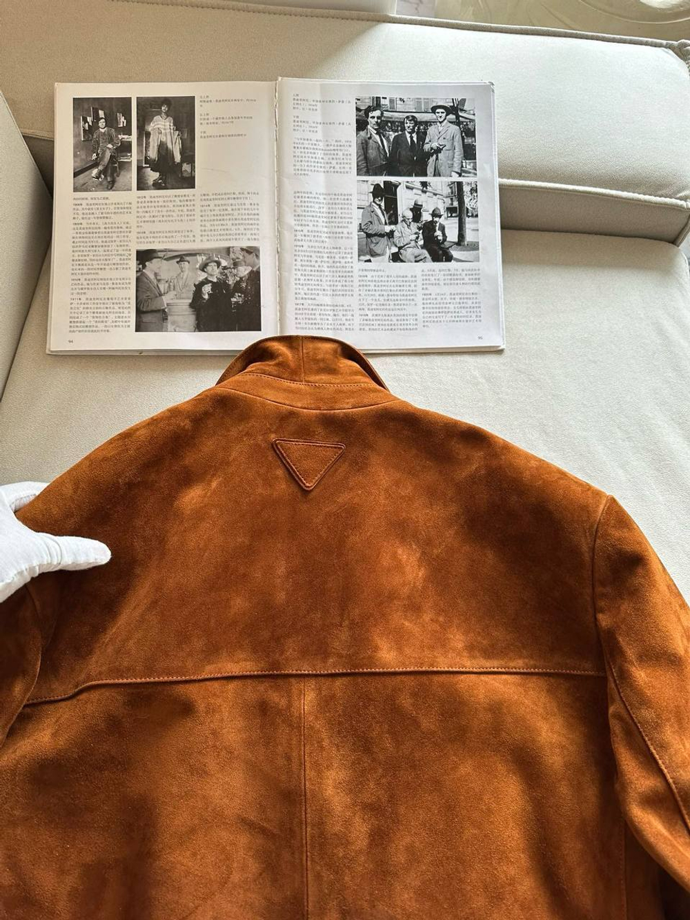 Пиджак Prada