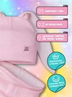 Шапка для девочек осенняя, с ушками розовая