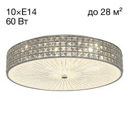 Citilux Портал CL324101 Люстра хрустальная Хром