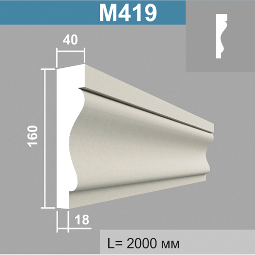 М419 молдинг (40х160х2000мм)