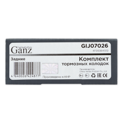 Колодки GANZ задние (под датчик) AD A3 A6 VW G4 G5 B5 B6 Tiguan Арт.:GIJ07026