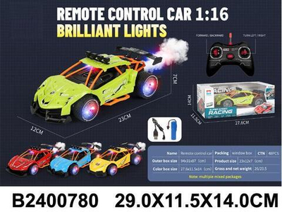 Машина классическая на РУ, коробка CD8208P+