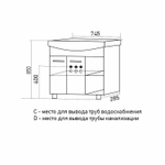 Тумба с раковиной АНРИ-75