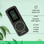 MP3-плеер Digma R4 8Gb черный