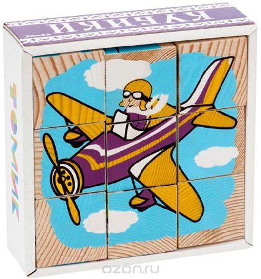 Кубики  "Транспорт"