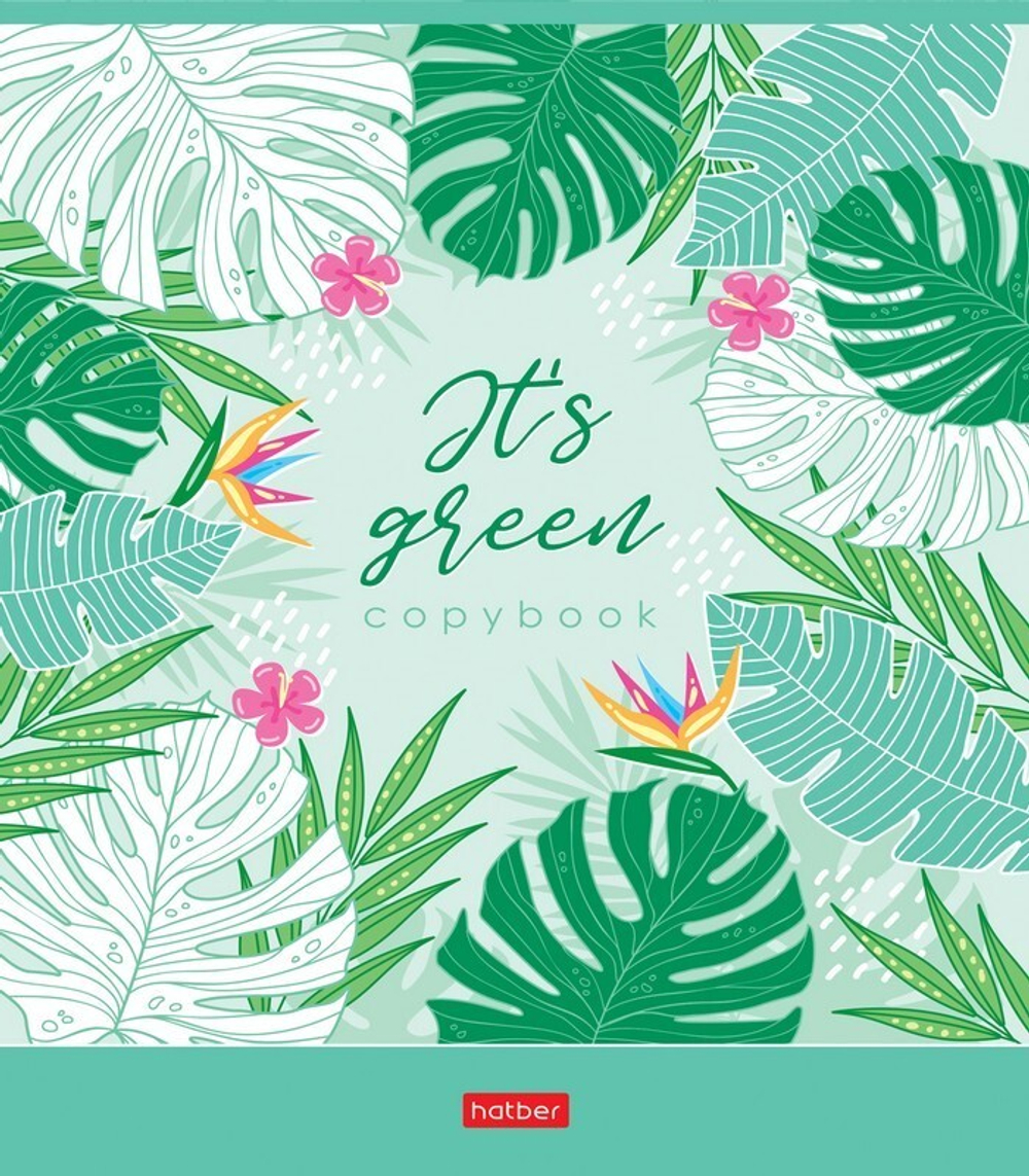 Тетрадь 48л., А5, клетка Hatber "It's green", зеленый блок