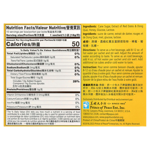 Prince of Peace, растворимый напиток, дягиль лекарственный, чай с красным фиником, без кофеина, 10 пакетиков по 18 г