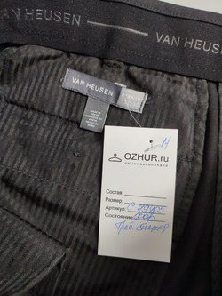 Брюки Van Heusen темные 48 размер