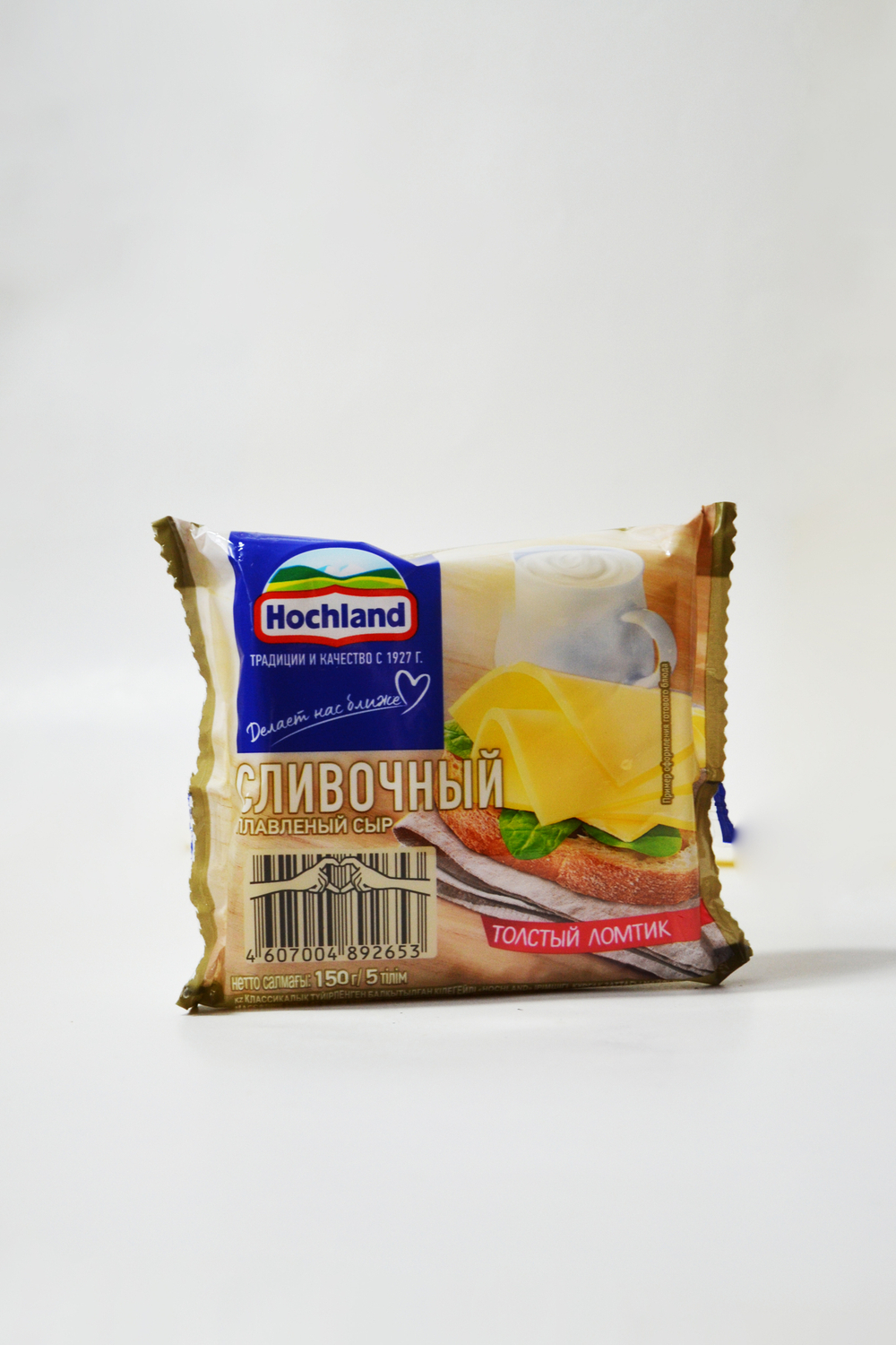 Сыр плавленый Hochland сливочный 150гр