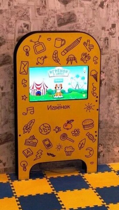 Игрёнок Side сенсорный игровой автомат для детской комнаты