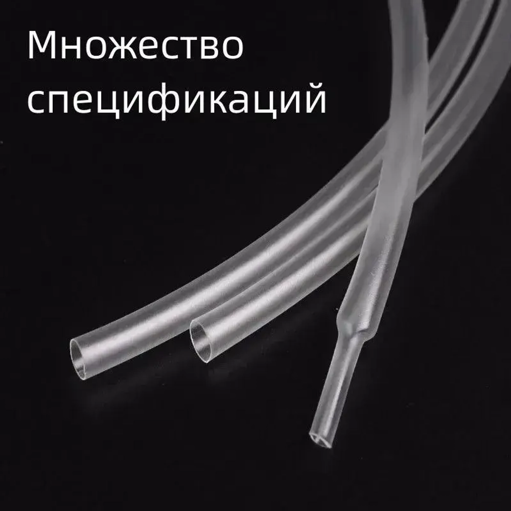 2-кратная термоусадочная трубка, 16 мм,прозрачный, длиной 10 метров