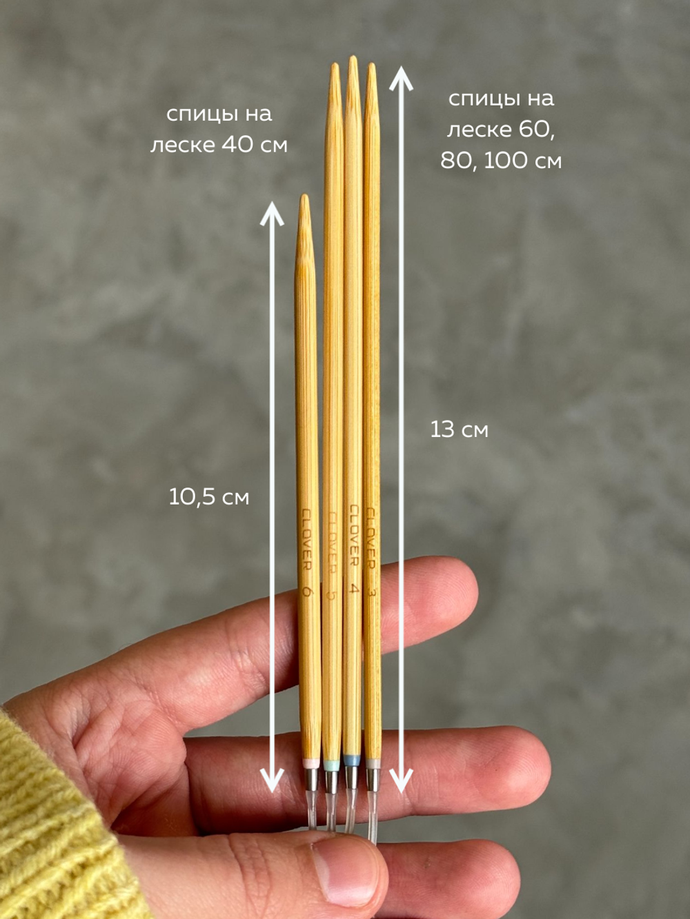 спицы clover takumi 40 см