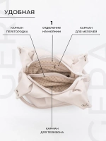 Сумка женская большая через плечо классическая