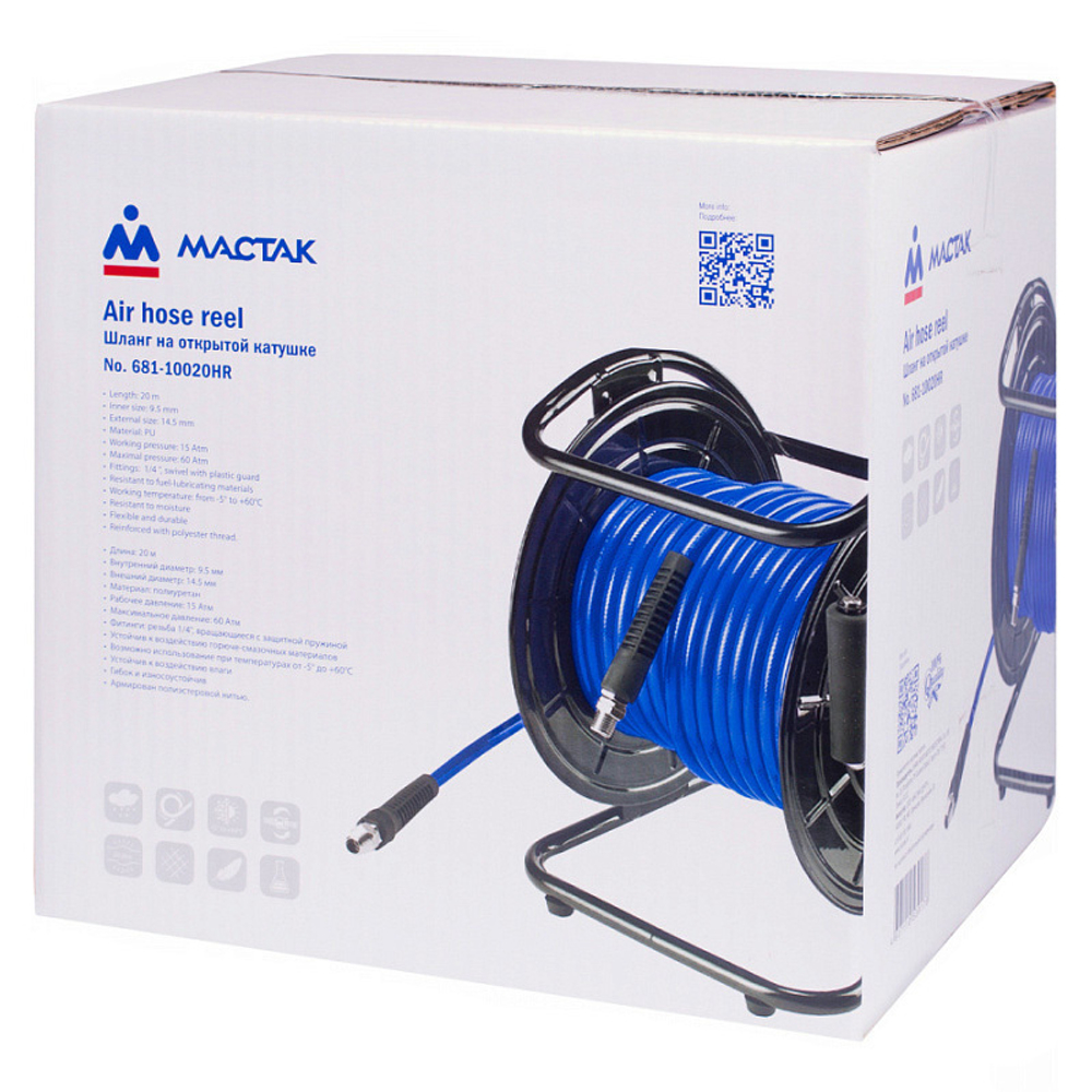 МАСТАК (681-10020HR) Шланг на открытой катушке, полиуретановый 10х15 мм, 20 м, резьба 1/4"