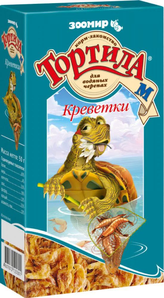 ЗООМИР Тортила-М Креветки корм-лакомство для водных черепах 50 гр