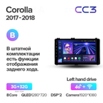 Teyes CC3 9" для Toyota Corolla, Auris 2017-2018