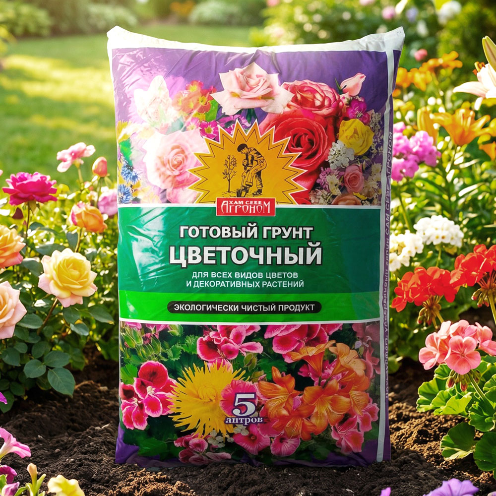Грунт 5л Агроном Цветочный (Сам себе)