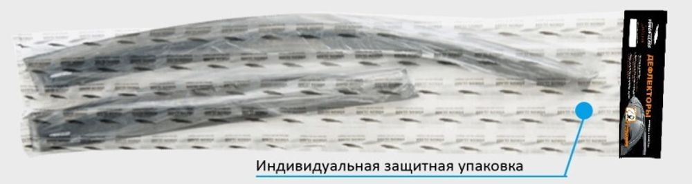 Ветровики /2110-12, 2170/ SAMURAI (VORON GLASS)