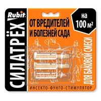 Силатрех (3 ампулы) инсекто-фунго-стимулятор