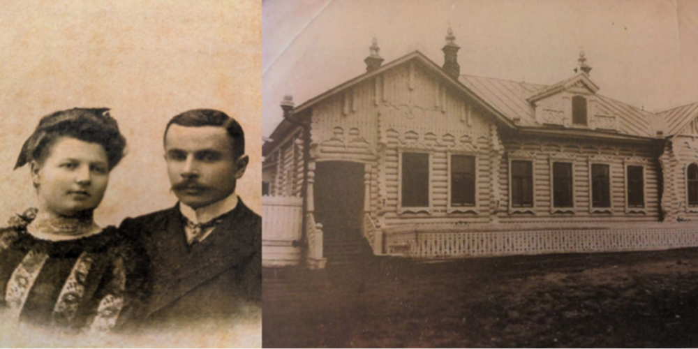 История усадьбы