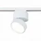 ST651.546.14 Св-к трек. Белый LED 1*14W 4000K 1 100Lm Ra>90 120° IP20 D104xH128 170-240VV БЭЙС