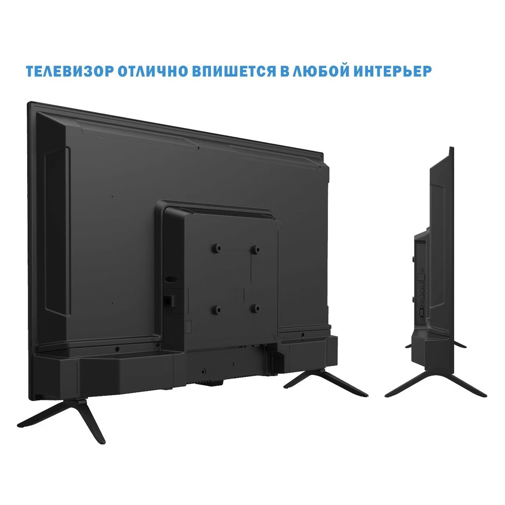 Телевизор Витязь 32LH1221, 81см, HD, LED, Smart TV, OS YaOS, USB, 2x8Вт, черный