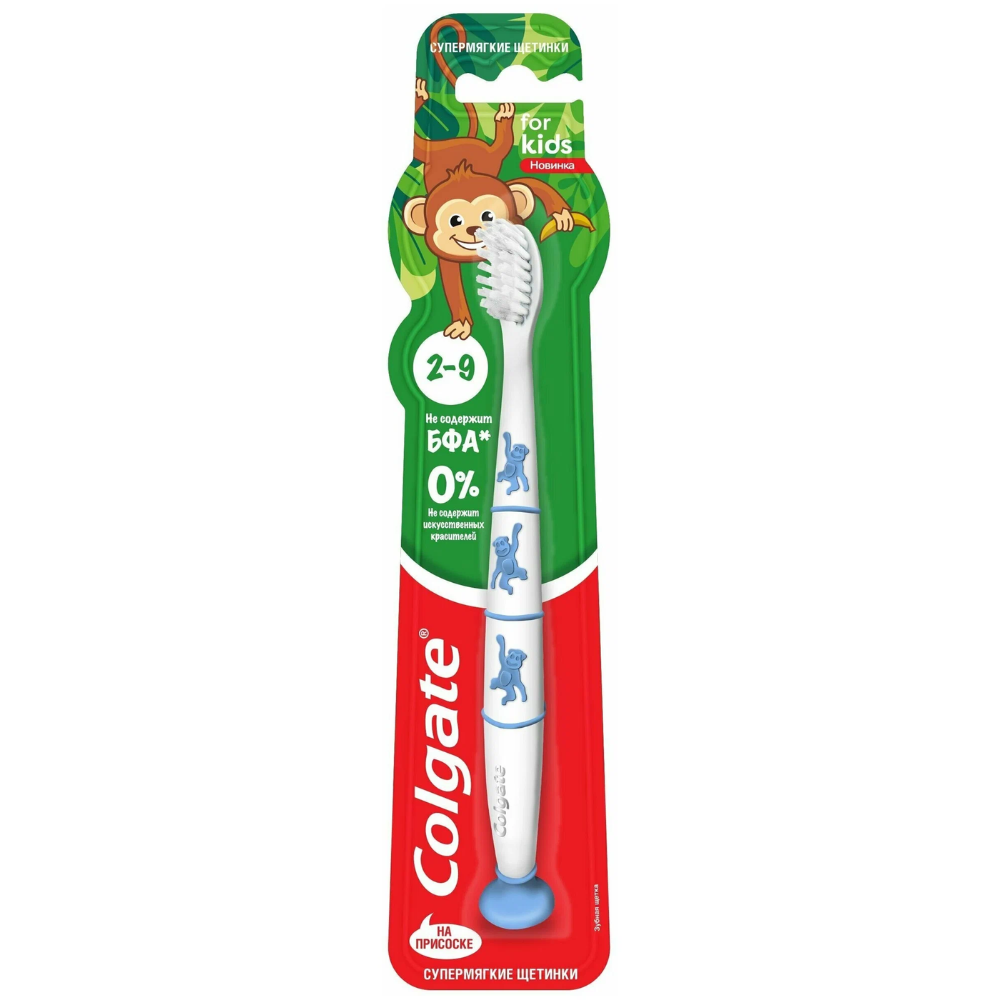 Зубная щетка Colgate For Kids от 2 до 9 лет супермягкая