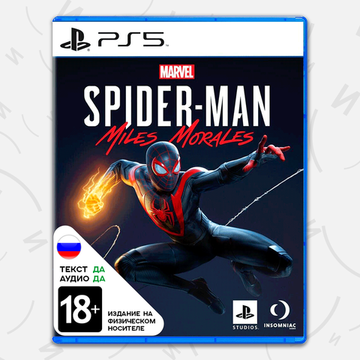 Игра MARVEL Человек-Паук: Майлз Моралес (PS5, русская версия)